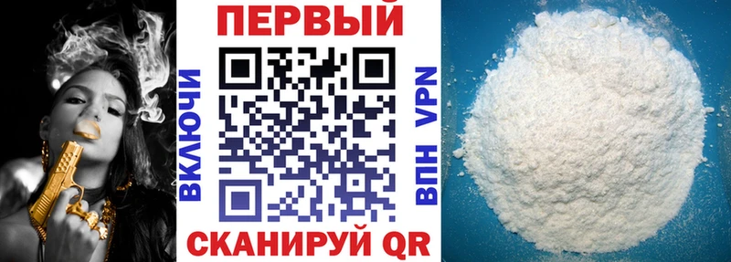 Amphetamine Розовый  закладка  Тейково 