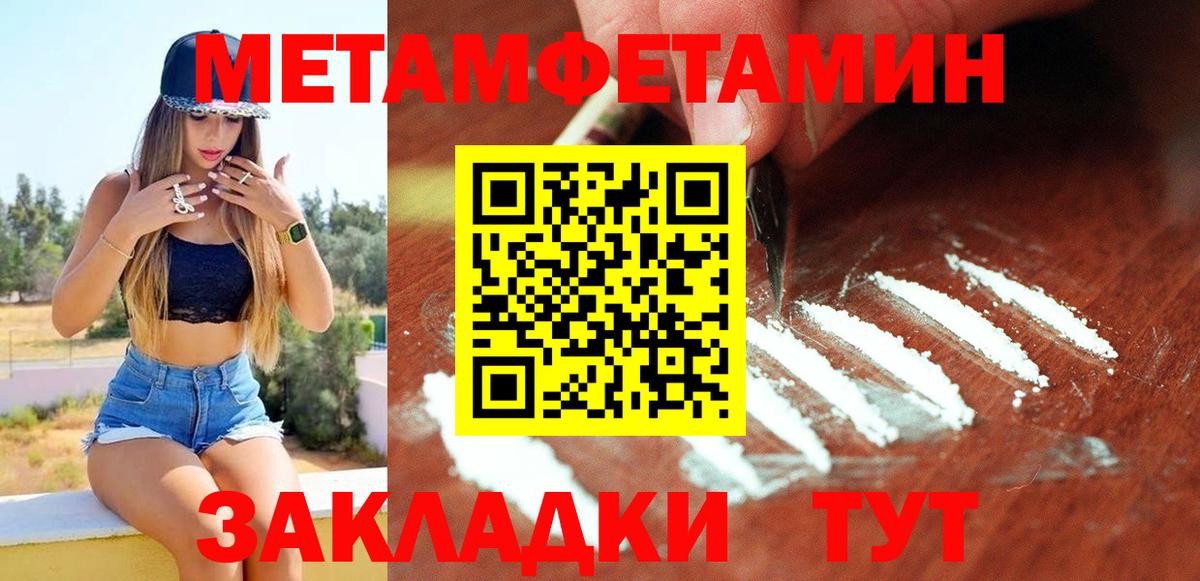 Амфетамин VHQ Тейково