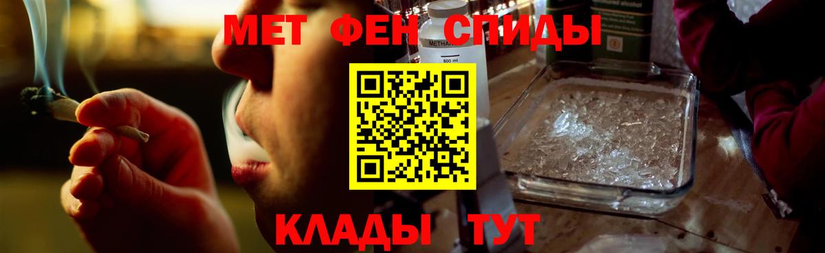 АМФ  Амфетамин  Тейково  Вход с VPN  АМФЕТАМИН VHQ 