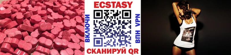 Ecstasy DUBAI  Тейково 