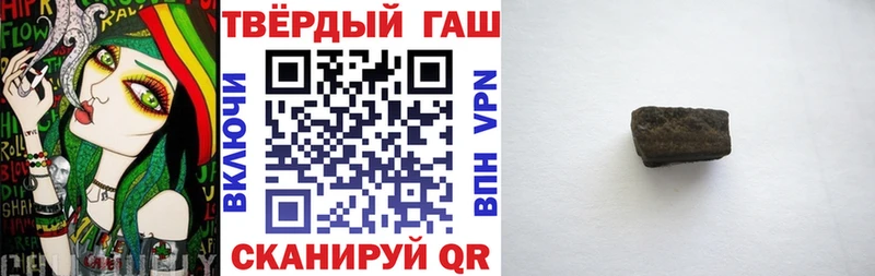 ГАШИШ Premium Тейково