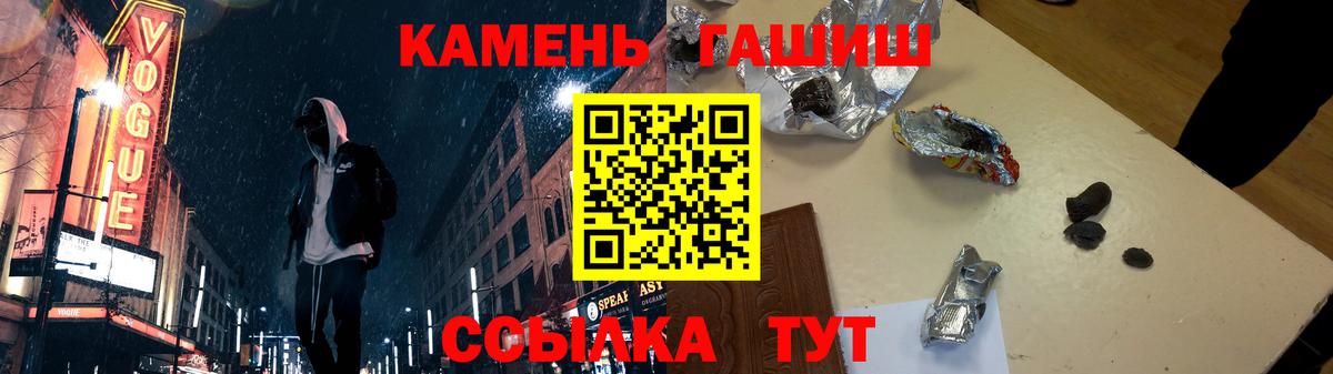 ГАШ Ice-O-Lator  ГАШ Изолятор  Тейково  Вход с VPN 