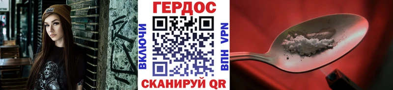 даркнет сайт Тейково Героин Heroin