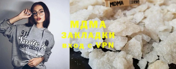 мефедрон VHQ Алексин