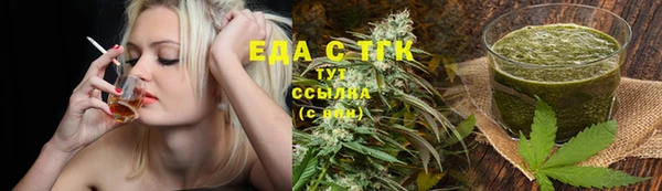 круглые Алзамай