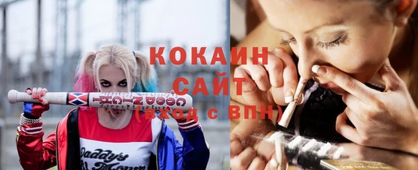 мефедрон VHQ Алексин