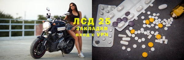 марки nbome Алексеевка