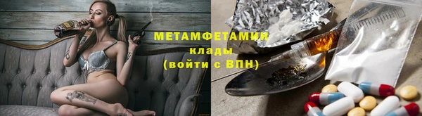 марки nbome Алексеевка