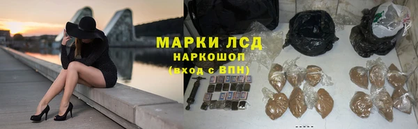 марки nbome Алексеевка