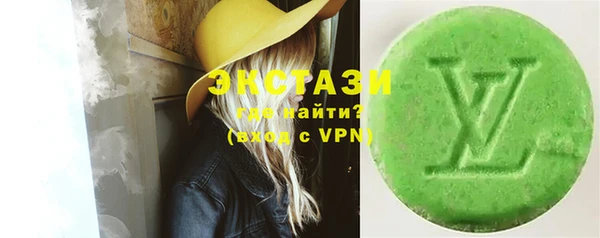 марки nbome Алексеевка