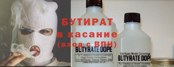 герыч Горнозаводск