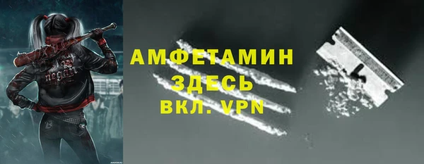 мяу мяу кристалл Абаза