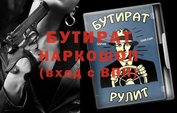 круглые Алзамай