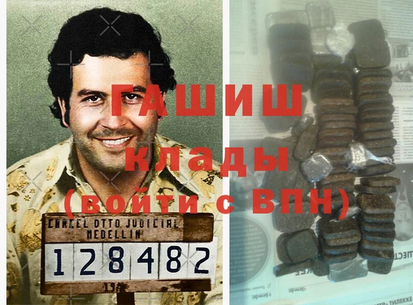 круглые Алзамай