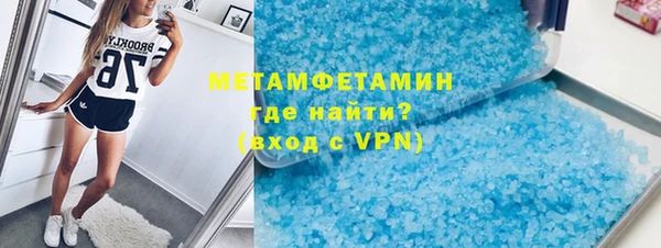 спайс Абинск