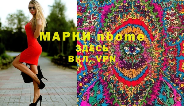 трава Абдулино