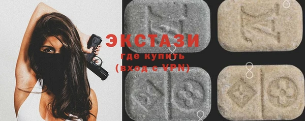 марки nbome Алексеевка