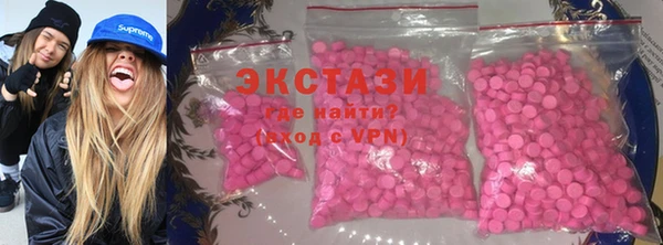 мефедрон VHQ Алексин