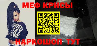 амф Янаул