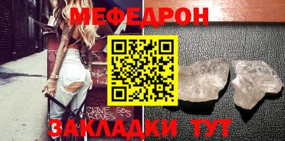 амф Янаул