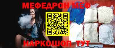 гашик Ярцево