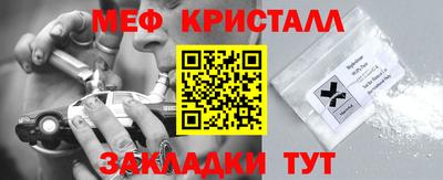 амф Янаул