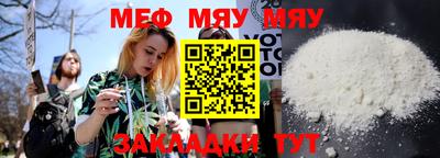 амф Янаул