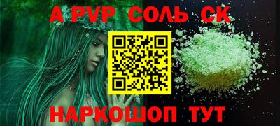 гашик Ярцево