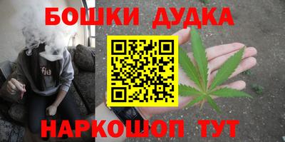 гашик Ярцево