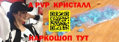 гашик Ярцево