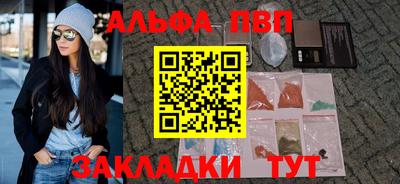 амф Янаул