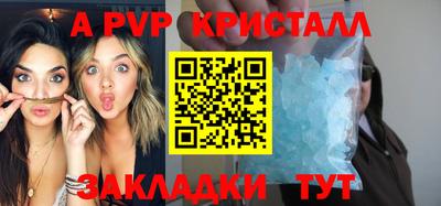 амф Янаул