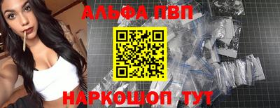 амф Янаул