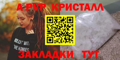 амф Янаул