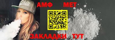 амф Янаул