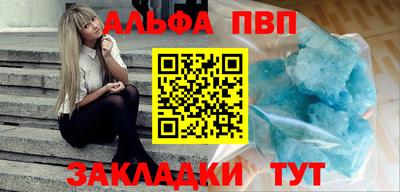 амф Янаул