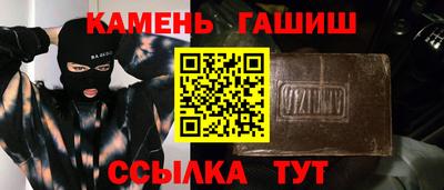 гашик Ярцево