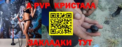 амф Янаул