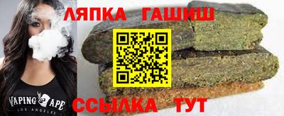 амф Янаул