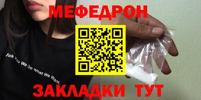 гашик Ярцево