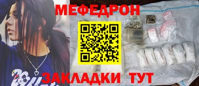 амф Янаул