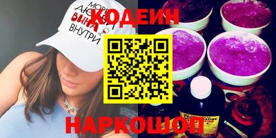 гашик Ярцево