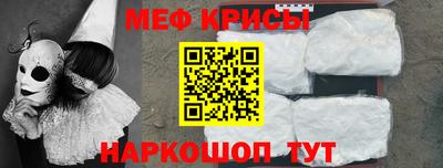 гашик Ярцево