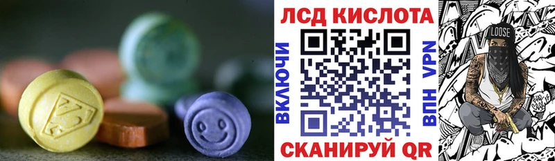 LSD-25 экстази ecstasy  Тейково 