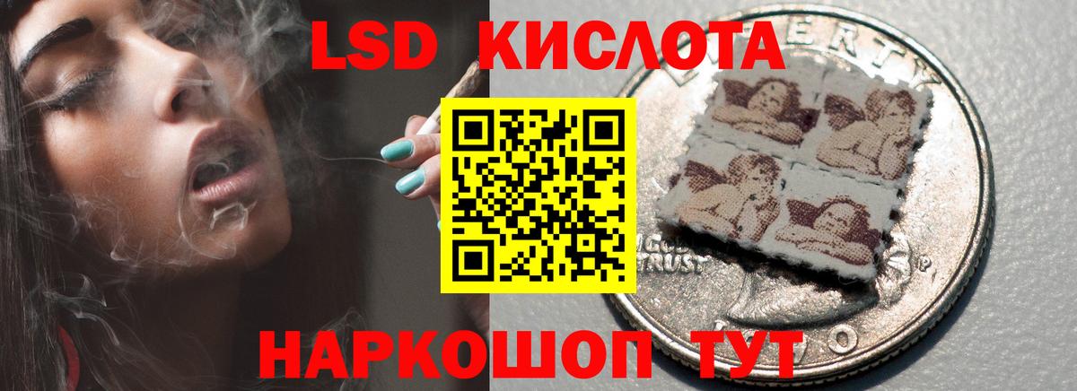 ЛСД экстази ecstasy  Лсд 25 экстази ecstasy  Вход с VPN  Тейково 