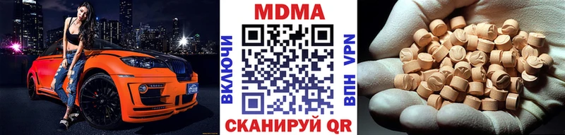 сколько стоит  Тейково  MDMA VHQ 