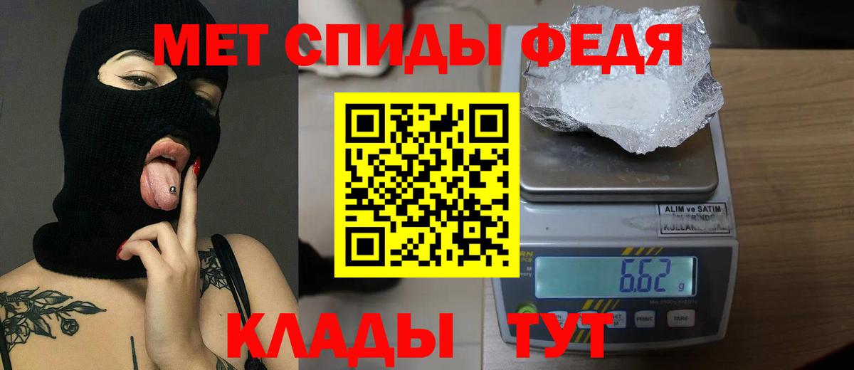 МЕТАМФЕТАМИН Декстрометамфетамин 99.9%  МЕТАМФЕТАМИН  Вход с VPN  Тейково  МЕТАМФЕТАМИН Декстрометамфетамин 99.9% 
