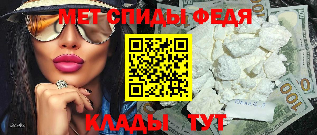 Метамфетамин винт Тейково