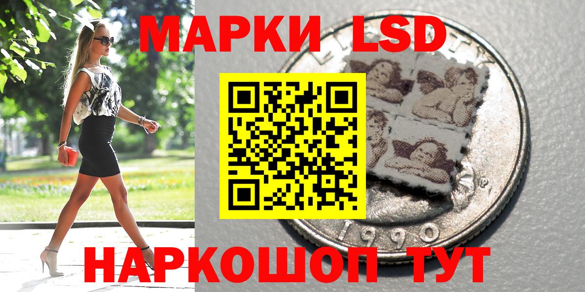 Тейково  Марки 25I-NBOMe 1,8мг  Вход с VPN 