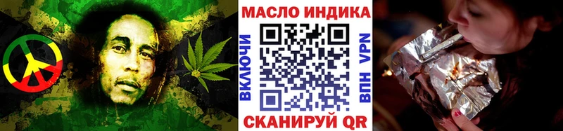дарнет шоп  Тейково  Дистиллят ТГК вейп 